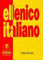 Cover of Ellenico italiano